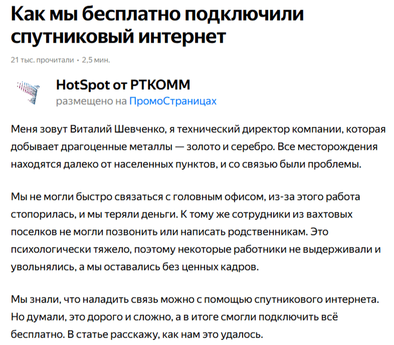 пример кейсов